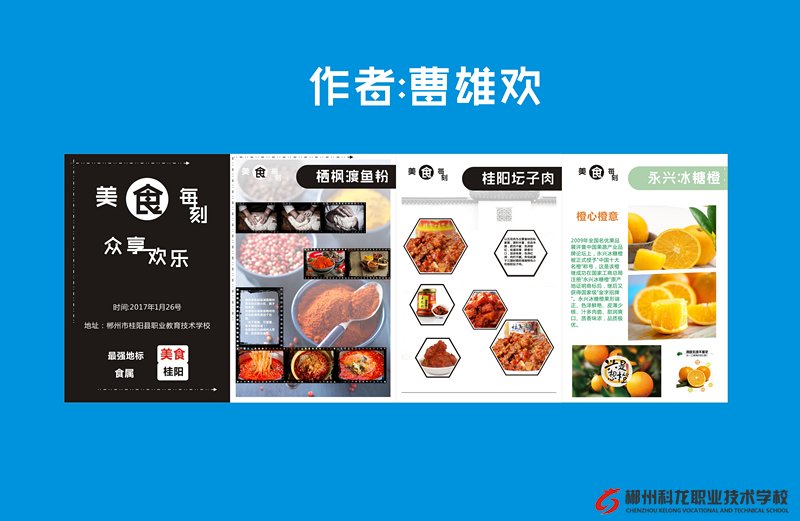 排版设计创作